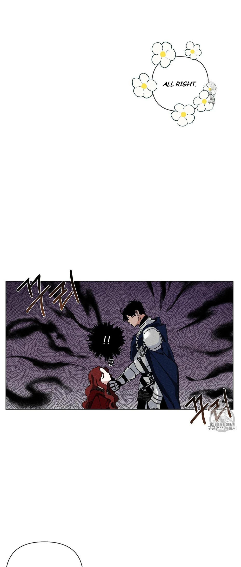 Under the Oak Tree Chapter 8 image 69